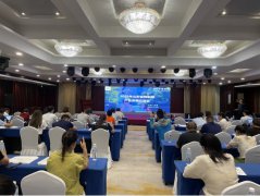 2022年中国国际预制菜产业（山东）交易博览会新闻通气会暨2022山东预制菜产业发展交流会顺利召开